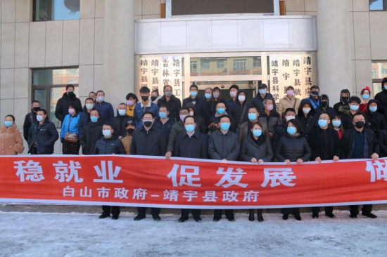 300个临时公益性岗位进行托底安置."靖宇县人社局局长刘吏雁介绍说.